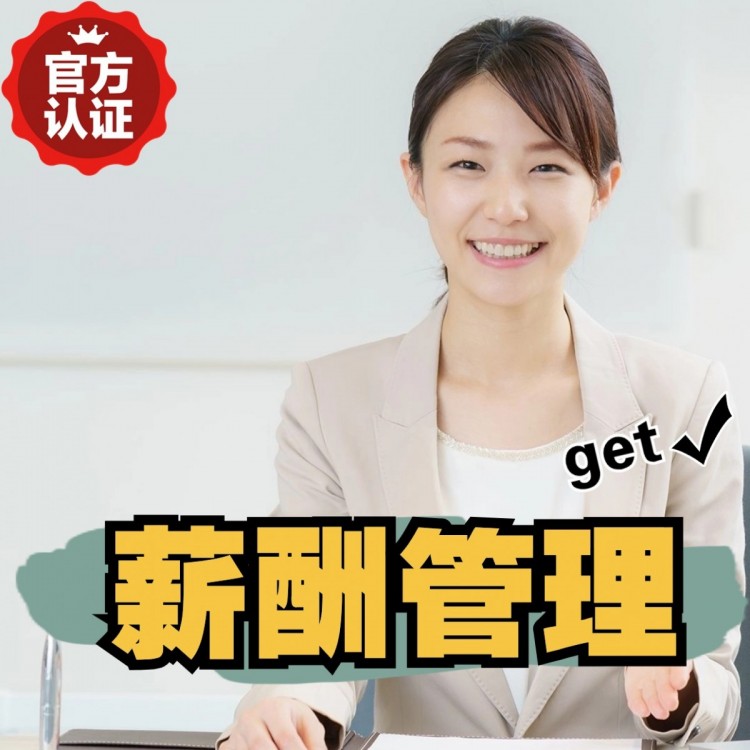 永福南庄劳务派遣 南庄劳动派遣 南庄劳务派遣中介